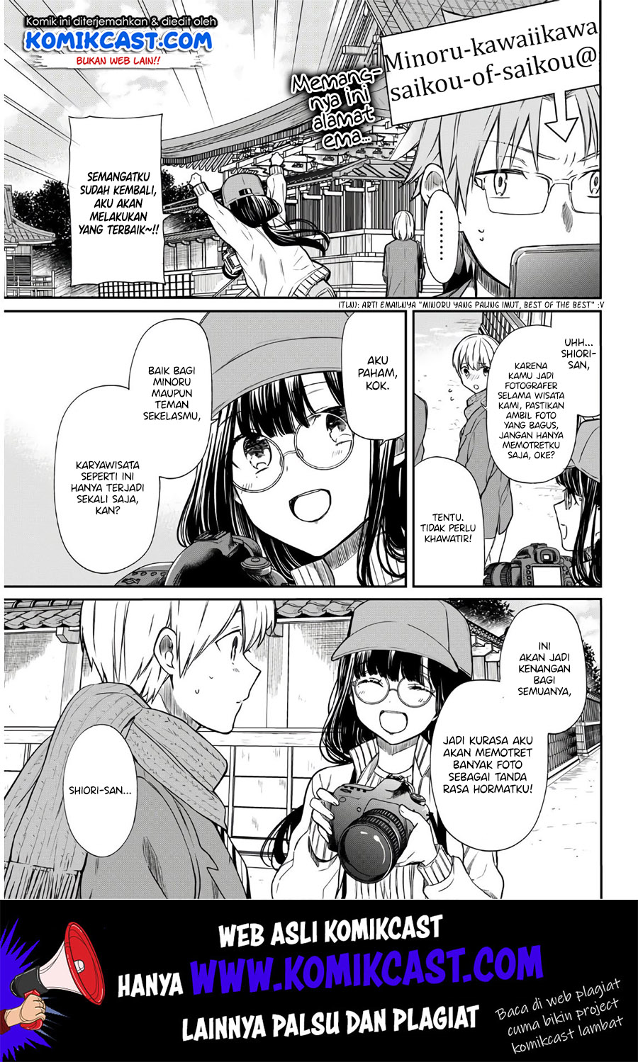 Danshi Koukousei wo Yashinaitai Onee-san no Hanashi